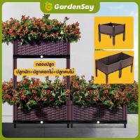 ราคา กระบะปลูกผักสวนครัว แปลงปลูกผักสำเร็จรูป กะบะใส่ดินปลูกต้นไม้ กะบะปลูกผักสำเร็จรูป กะบะเพาะปลูก แปลงผักเพาะปลูก (15611452146)