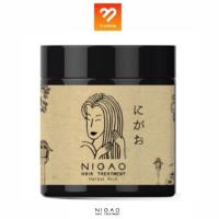ราคา Nigao Hair Treatment Herbal Rich นิกาโอะ แฮร์ ทรีทเม้นท์ เฮอร์บัล ริช 450 ml. ดูแลเส้นผมตั้งแต่รากผม กระตุ้นการเกิดใหม่ (3887817545)