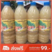ราคา ปุ๋ยจุลินทรีย์จาวปลวก หัวเชื้อ 100% (5667542317)