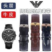 ราคา Armani สายนาฬิกาข้อมือหนัง หัวเข็มขัด สําหรับผู้ชายและผู้หญิง Ar2411 2447 1676 1862 60007 (14324705270)