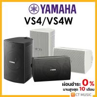 ราคา Yamaha VS4 / VS4W the VS Series (23266337140)