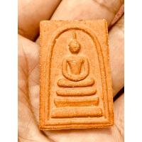 ราคา พระสมเด็จ ฉลองอายุวัฒนะมงคล ๑๐๐ ปี ปุญญกาโม เนื้อว่านสบู่เลือด ฝังตะกรุดเงิน ๑ ดอก หลวงพ่อพัฒน์ วัดห้วยด้วน จ.นครสวรรค์ (22879818391)