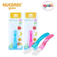 ราคา Nuebabe ช้อนซิลิโคน ช้อนทานอาหารด้ามจับถนัดมือ คละสี (รหัสสินค้า NO.1300) (12813350401)