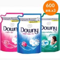 ราคา (2แถม1)ดาวน์นี่ น้ำยาซักผ้าเข้มข้น ถุงเติม 600มล (5116161979)