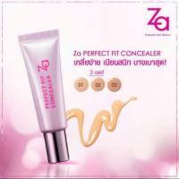 ราคา (ส่งฟรี) ZA perfect fit concealer #1 (170469390)