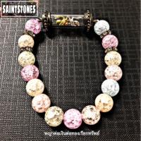 ราคา กำไลหินพร้อมตะกรุดพญาต่อเงินต่อทอง (2003893883)