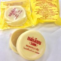 ราคา สีผึ้งแม่เลียบ 3g. ลิปบำรุงริมฝีปาก (6909724653)