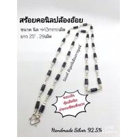 ราคา สร้อยคอนิลปล้องอ้อย นิลแท้ หุ้มเงินแท้ 92.5 (3876443639)