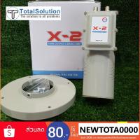 ราคา หัวรับสัญญาณ จานดาวเทียม 2 ขั้ว LNB C-Band จานดำ จานตะแกรง จานตาข่าย PSI X-2 (644925218)