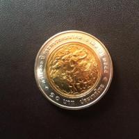 ราคา เหรียญ 10 สองสี วาระที่61 100 กระทรวงคมนาคม (175354656)