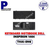 ราคา KEYBOARD NOTEBOOK DELL INSPIRON 1464 / คีย์บอร์ดโน๊ตบุ๊ค เดล ภาษาไทย-อังกฤษ (11941782748)