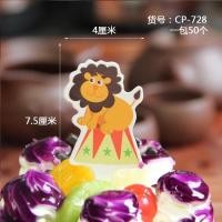 ราคา ป้ายกระดาษแต่งคัพเค้ก แพค 50 ชิ้น ป้ายปักเค้ก ป้ายแต่งคัพเค้ก (3462795401)