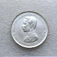 ราคา เหรียญเงิน 1 บาท ร.ศ.124 ร.5 สภาพสวย บ่าชัด หายาก (22422524683)