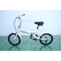 ราคา จักรยานพับได้ญี่ปุ่น - ล้อ 16 นิ้ว - ไม่มีเกียร์ - สีขาว [จักรยานมือสอง] (19188928093)