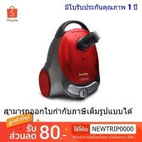 ราคา Imarflex เครื่องดูดฝุ่น กำลังไฟ 1600 วัตต์ รุ่น VC-935 (5906075777)