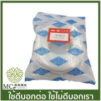 ราคา BA-26 เอ็นตัดหญ้า สายเอ็นตัดหญ้า 3 มิล เหลี่ยม หนัก 0.5 KG เครื่องตัดหญ้า (15991191696)