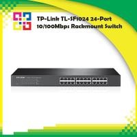 ราคา TP-Link TL-SF1024 24-Port 10/100Mbps Rackmount Switch (21230380710)