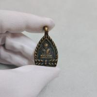 ราคา เหรียญซุ้มเจ้าสัว หลวงพ่อเงิน วัดบางคลาน เนื้อทองเหลืองรมดำ แช่น้ำมนต์ว่านพุทธคุณ พุทธคุณครอบจักรวาล (23368164476)