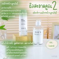 ราคา เทอ เคลียร์ ไมเซลล่า คลีนซิ่ง วอเตอร์ TER CLEAR MICELLAR CLEANSING WATER (23050515179)
