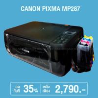 ราคา CANON PIXMA MP287 เครื่องปริ้น (Copy,Scan.Print) ติดตั้ง INKTANK พร้อมใช้งาน - Black (2194699814)