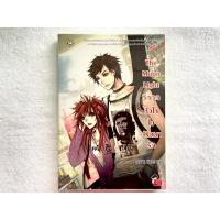 ราคา นิยายแจ่มใส สภาพใหม่99% The Moon Light วิกฤตหัวใจไขปริศนารัก (20493335855)