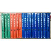 ราคา Jojonium ยกชุด ภาค1-3 จบ (17081187360)