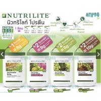 ราคา Amway Soy Protein Drink โปรตีนแอมเวย์ ของแท้ 100% (เลือกรสชาติด้านใสจ้าา) (3983807365)