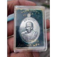 ราคา เหรียญหลวงพ่อคูณ เนื้อเงิน รุ่นมหามงคล (14492267249)