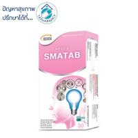 ราคา Neoca smatab 30 เม็ด (682633184)