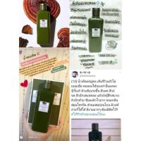 ราคา ORIGINS Mega-Mushroom Relief & Resilience Treatment Lotion 200 ml. (9614096130)