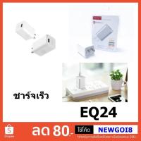 ราคา หัวชาร์จ Eloop EQ-24BUS หัวชาร์จ Quick Charge 3.0 24W Wall Charger Adaptor (2202395775)