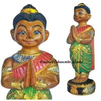 ราคา กุมารทอง กุมารี ไม้แกะสลัก ตุ๊กตาสวัสดี แกะจากไม้สักทอง สูง 12.5นิ้ว กุมารร่างเปล่า พร้อมส่ง‼️ (3355524927)