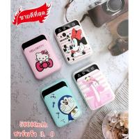 ราคา Power Bank พาวเวอร์แบงค์ แบตเตอรี่สำรอง ขนาด 50000mAh รับประกัน 1 ปี ( พาวเวอร์แบงค์ แบตเตอรี่สำรอง Power Bank) (4178006850)