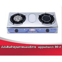 ราคา HANABISHI ฮานาบิชิ เตาแก๊สหัวคู่ หัวฟู่กับหัวอินฟาเรด หน้าเตาสแตนเลส RY-145 เตาแก๊ส หัวคู่ ฮานาบิชิ (8970603917)
