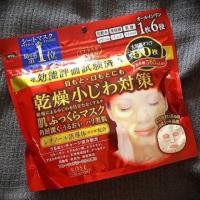 ราคา ของแท้จากญี่ปุ่น แม่ค้าบินเอง KOSE CLEAR TURN 6 IN 1 RETINOL FACE MASK JUMBO PACK (50 Sheet) (1367664091)