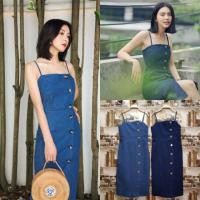 ราคา เดรสยีนส์ยืด ผ่าหน้า ติดกระดุม : ชุดเดรสยีนส์แฟชั่น (1874554789)