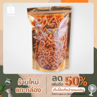 ราคา หมูกระจกไร้มัน....... (6995753675)
