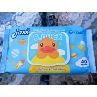 ราคา ทิชชู่เปียก ผ้าเปียก JAXX B.DUCK BABY WIPES ผ้าเช็ดทำความสะอาดผิวแจ็กซ์เบบี้ไวพ์ วิธ เพาวเดอร์ เซนท์(สีฟ้า)กลิ่นแป้งเด็ก (16701951485)