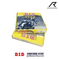 ราคา ชุดโซ่เสตอร์ DID Wave125 428Dx106RB 14T36T (18893767141)
