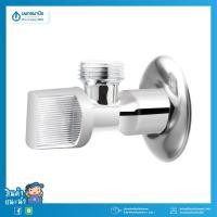 ราคา KUDOS สต๊อปวาล์วหัวบิด FV-3192 | สต๊อปวาล์ว (7171783298)