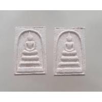 ราคา พระสมเด็จพิมพ์คะแนน หลวงปู่ชอบ องค์ละ 300.- (2 องค์500.-) (23330932993)