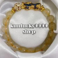 ราคา ปี่เซี๊ยะ+หินไหมทอง 10 มิล (7277520405)
