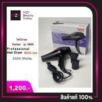 ราคา ไดร์เป่าผม Vortex Professional HairDryer4800 ⚡️⚡️ (11066708403)