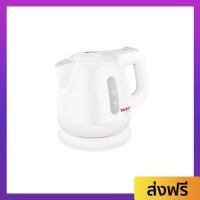 ราคา กาต้มน้ำไฟฟ้า Tefal ความจุ 0.8 ลิตร ตัดไฟเมื่อน้ำเดือด รุ่น BF8121 - กาต้มน้ำร้อน (22284771713)