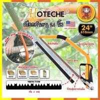 ราคา HOTECHE เลื่อยคันธนู 24 นิ้ว พร้อมใบ ฟัน 3 คม เกรด USA No.350403 ด้ามจับหุ้มยาง แท้100% เลื่อยคันธนู เลื่อย เลื่อยตัดไม้ (19371277178)