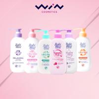 ราคา Babi Mild เบบี้มายด์ เบบี้ โลชั่น ขนาด 400 มล. (3436296631)
