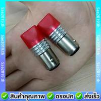 ราคา พร้อมส่ง2 ชิ้น ไฟท้ายกระพริบ ไฟท้ายมอเตอร์ไซค์ หลอดไฟเบรกท้ายรถจักรยานยนต์ LED 1157 ไฟเบรคกระพริบ หลอดไฟท้ายกระพริบ หลอดไฟเบรคกระพริบ ไฟท้ายLED (16856695908)