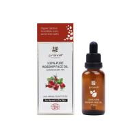 ราคา Pranali 100% Pure Rosehip Face Oil 30ml (14893342596)