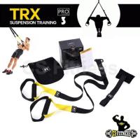 ราคา TRX Training Suspension P3 เชือกออกกำลังกาย (2583169331)