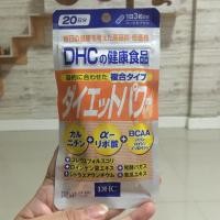 DHC Diet Power แบบ 20 วัน